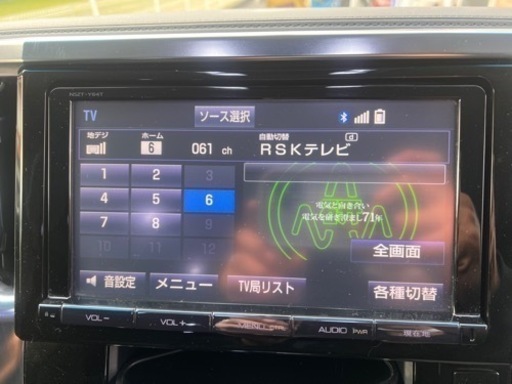 トヨタナビ　nszt-y64t ヴェルファイア　アルファード　ヴォクシー
