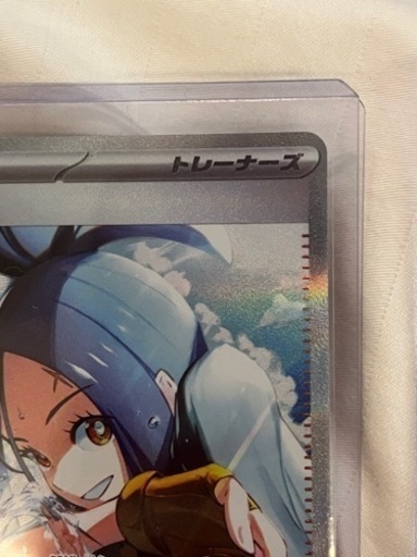 キハダ sar トリプレットビート ポケモン ポケカ 超美品