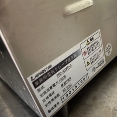 業務用電気クレープ　　　ありがとうございました