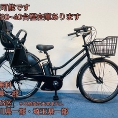 BRIDGESTONE HYDEE 8.7Ah 電動自転車【中古...