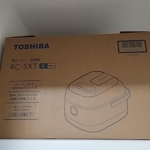 東芝IH炊飯器 rc-5xt 2022年製