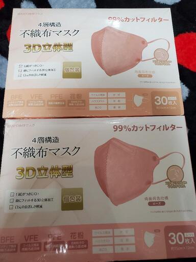 【お取引中】マスク２箱セット