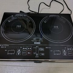 IH 2口コンロ  Yamazen【中古】