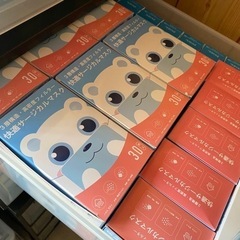 【処分SALE】子供用 サージカルマスク 30枚入り 1箱100...