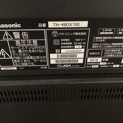 お譲り先決まりました。テレビ パナソニック 49インチ TH-49DX750
