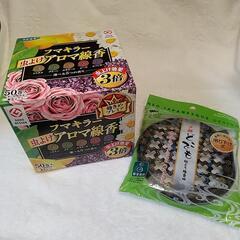 【新品未使用品】虫除けアロマ線香50巻+吊り下げ式蚊取り線香皿 セット