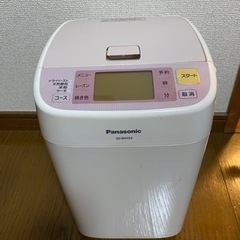 Panasonic ホームベーカリー【受渡者様 決定】