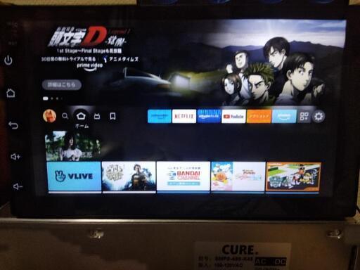MAXWIN　アンドロイドナビ（取り引き先、決まりました） MAXWIN アンドロイドナビ（取り引き先、決まりました）