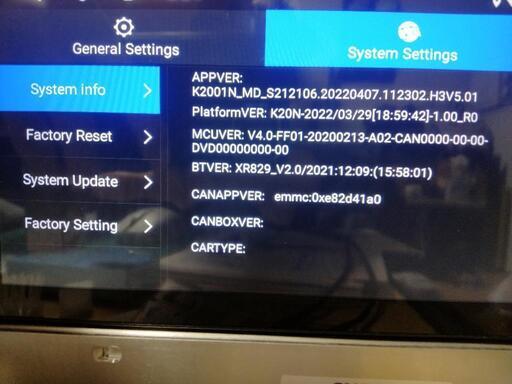 MAXWIN アンドロイドナビ（取り引き先、決まりました） 【公式通販】