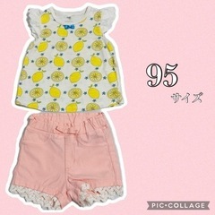 【美品】ショートパンツ　下のみ95サイズ