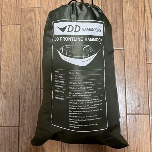 DDハンモック　フロントライン