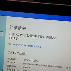 決まりました！有難うございました。Surface pro5 タイプカバー付き