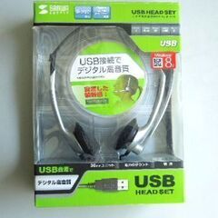 【ご成約済】サンワサプライ USBヘッドセット（動作確認済）