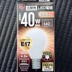 新品・未使用 アイリスオーヤマ LED電球 