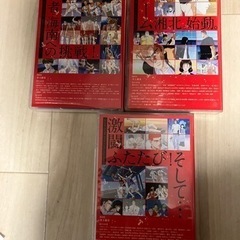 スラムダンクDVD BOX 全巻