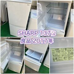 販売終了しました。他に在庫あり♬】（良品）新生活♬一人暮らし家電 