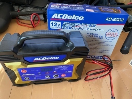 ACDelco AD-2002 全自動バッテリーチャージャー 車 バイク 船 ACDelco