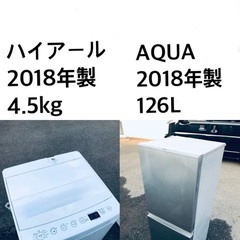 ★送料・設置無料✨★2018年製✨家電セット 冷蔵庫・洗濯機 2...