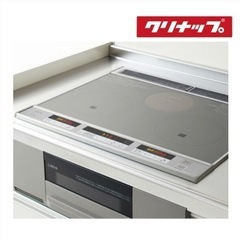 受渡予定者様決定】クリナップ IHクッキングヒーター ビルトイン