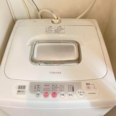 【あげます 0円】3/29に限り　東芝　TOSHIBA 洗濯機