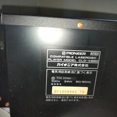◁パイオニア  レーザーディスクプレイヤー