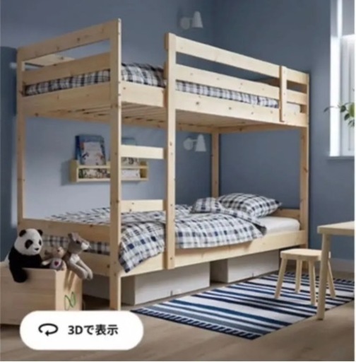 IKEA MYDAL ミーダル　2段ベッド 無垢 パイン材