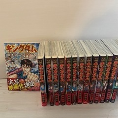 キングダム 全巻 1〜73巻