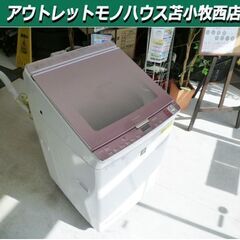 洗濯機 8.0kg 2018年製 SHARP ES-PX8B-P...