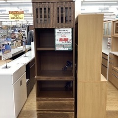 KC-31【新入荷 アウトレット】河口家具製作所 茶房 和モダン 