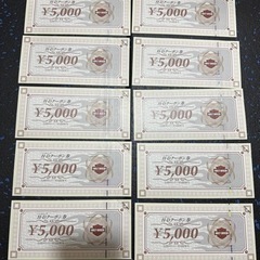 ハーレーダビッドソンクーポン券【50,000円相当】