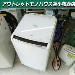 洗濯機 8.0kg 2018年製 日立 ビートウォッシュ BW-...