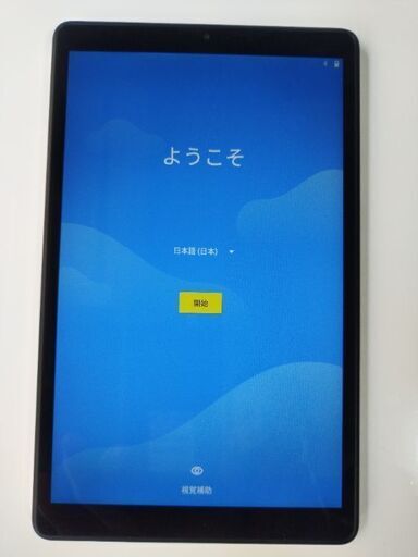 NEC LAVIE T8 Androidタブレット未使用