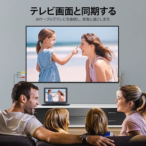 P1 CoolHut ポータブルDVDプレーヤー 16.9型 14.1インチ 液晶パネル 5