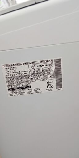 ★ジモティ割あり★ HITACHI 洗濯機 8.0kg 18 動作確認／クリーニング済み TJ213