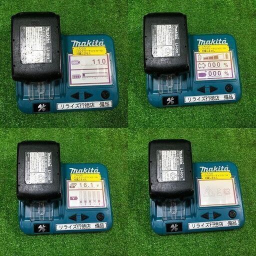 マキタ TD172DRGXB 充電式インパクトドライバ 18V バッテリー2個付き 