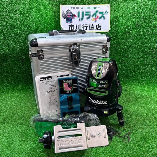 マキタ makita SK310GP グリーンレーザー墨出し器 受光器付き【市川行徳店】【店頭取引限定】【中古】ITT1YN5JJ808