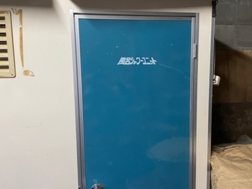 仮設 ユニットバス ボイラー付き 風呂