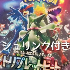 ポケモンカード　トリプレットビート　新品未開封ボックス 1box...