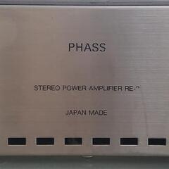 【ネット決済・配送可】PHASS RE2 日本製　40w×2　パ...