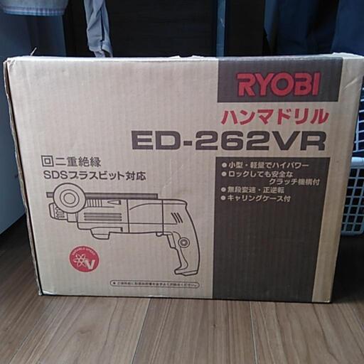 ハンマドリル ED 262 VR