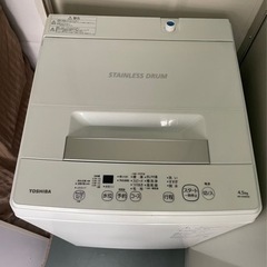 メッセージ停止中TOSHIBA洗濯機AW-45M9(W) 4.5キロ