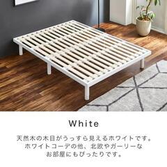 【決まりました☆】すのこベッド セミダブル 木製ベッド フレーム...