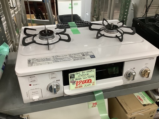 パロマ LPガスコンロ PA-S71HP-L 管D230311CK (ベストバイ 静岡県袋井市)