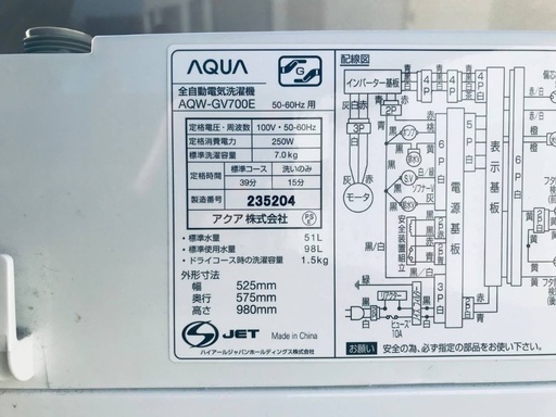 ️7.0kg️ 送料設置無料！！洗濯機/冷蔵庫！！在庫処分 ！！