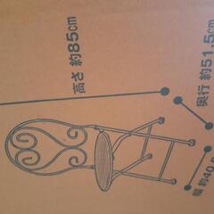 新品椅子3990→2000