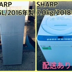 ⭐️7.0kg⭐️ 送料設置無料！最強割引☆洗濯機/冷蔵庫！！在庫処分 ！！91