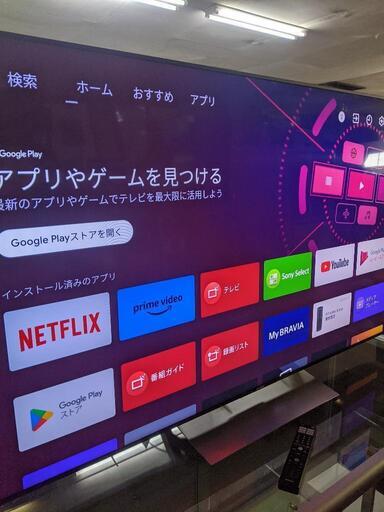 SONY ソニー BRAVIA KJ-65X9000E 液晶テレビ BRAVIA(ブラビア) ブラック 65V型 /4K対応 /YouTube対応 /Bluetooth対応　Android TV　2018年製