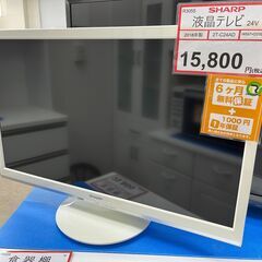 テレビ探すなら「リサイクルR」❕SHARP❕液晶テレビ❕24V❕...