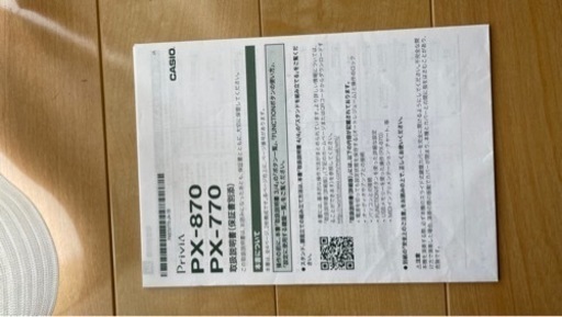 CASIO(カシオ)/88鍵盤/電子ピアノ/PX-770