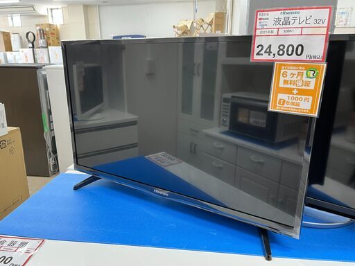 テレビ探すなら「リサイクルR」❕Hisense❕液晶テレビ❕32V❕R3116